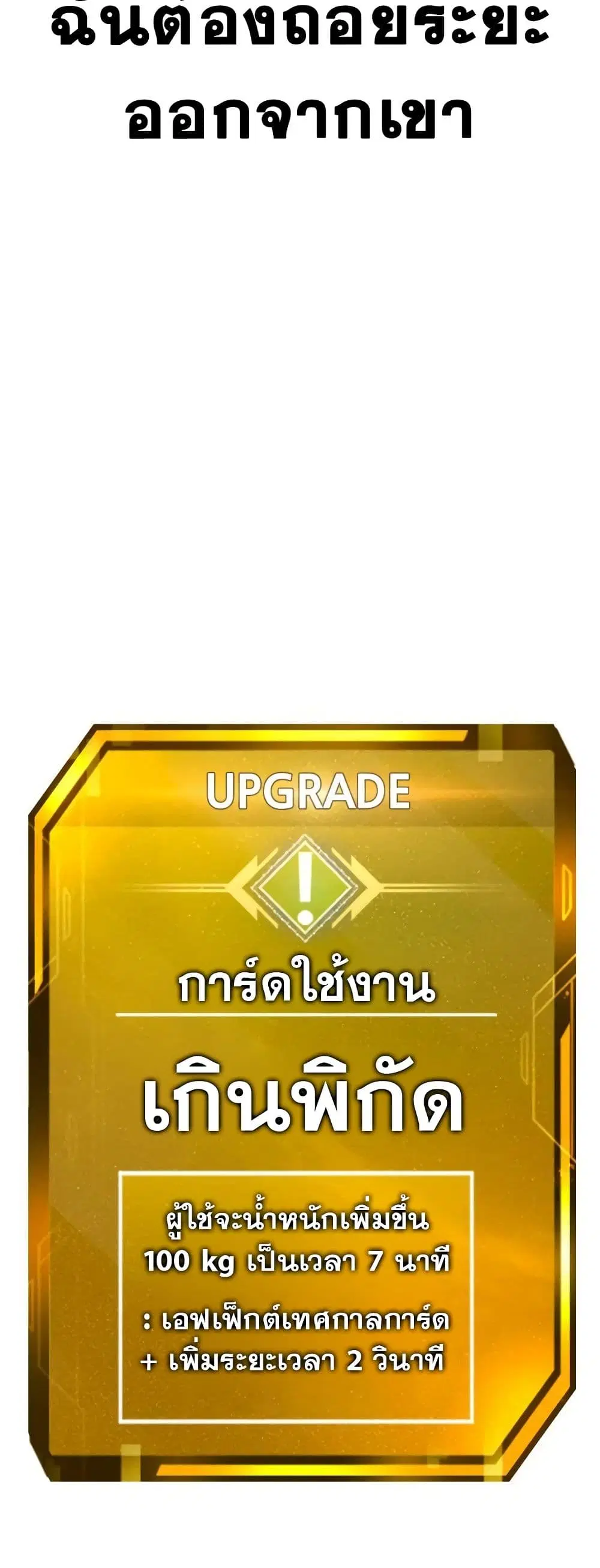 หน้า 23 จาก 79