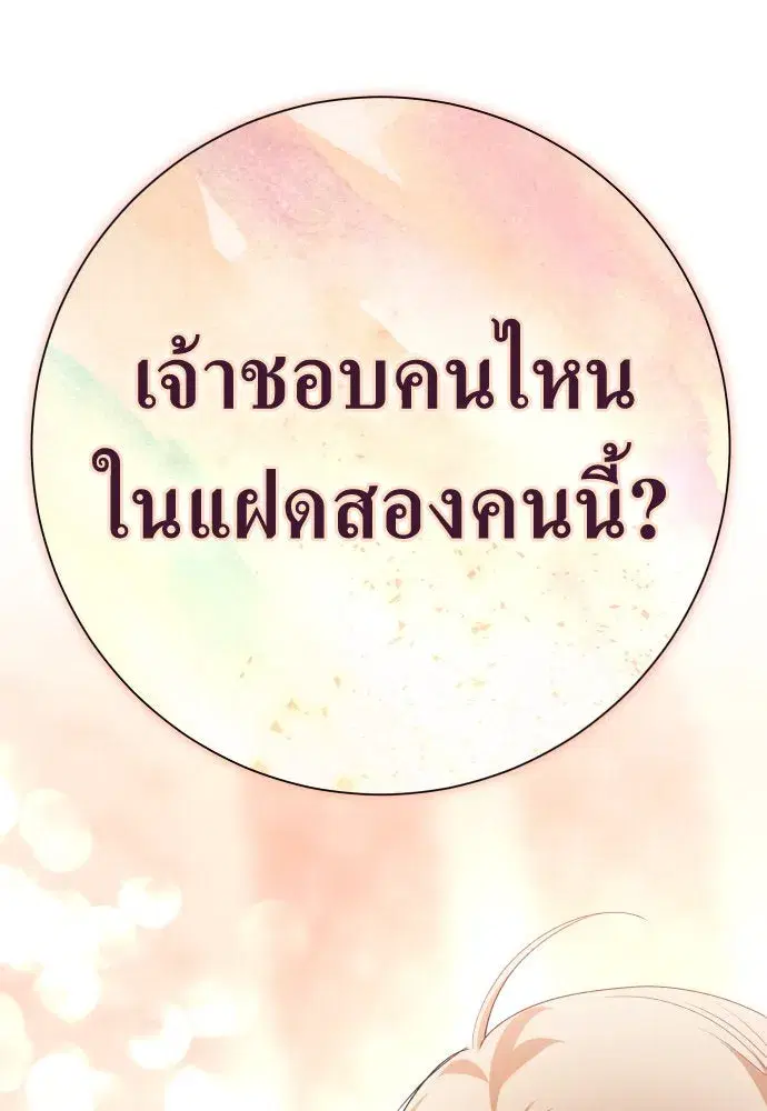 หน้า 149 จาก 152