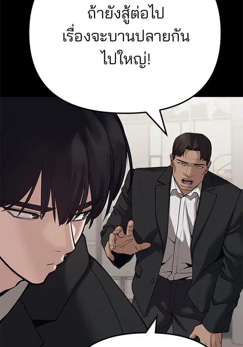 หน้า 188 จาก 303
