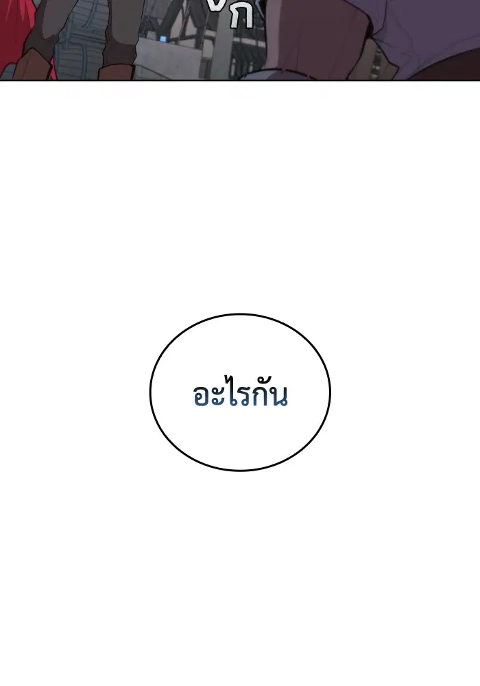 หน้า 35 จาก 108