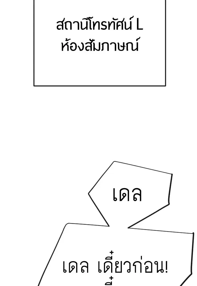 หน้า 163 จาก 257