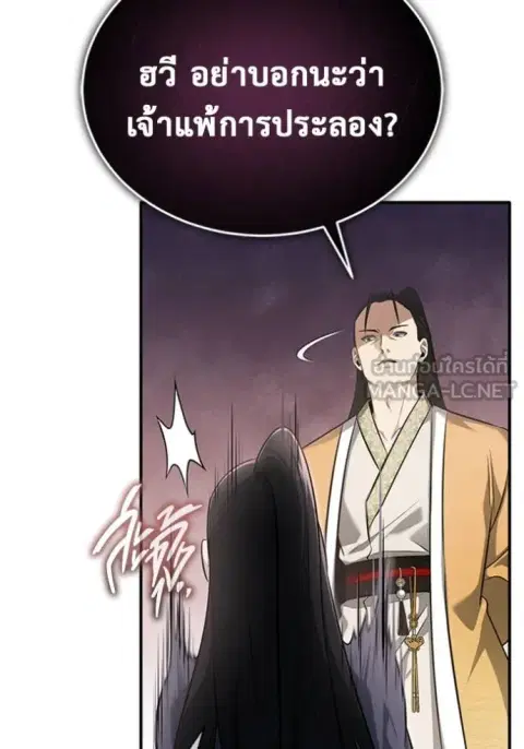 หน้า 102 จาก 129