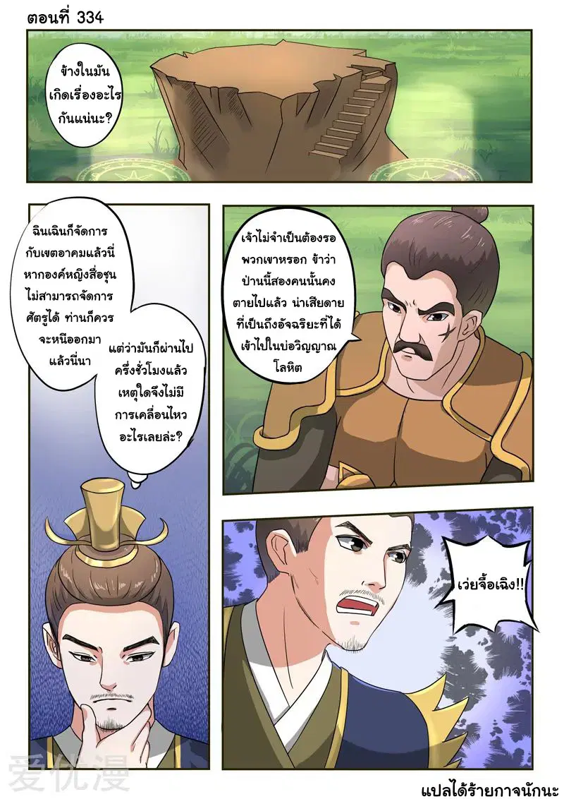หน้า 1 จาก 9