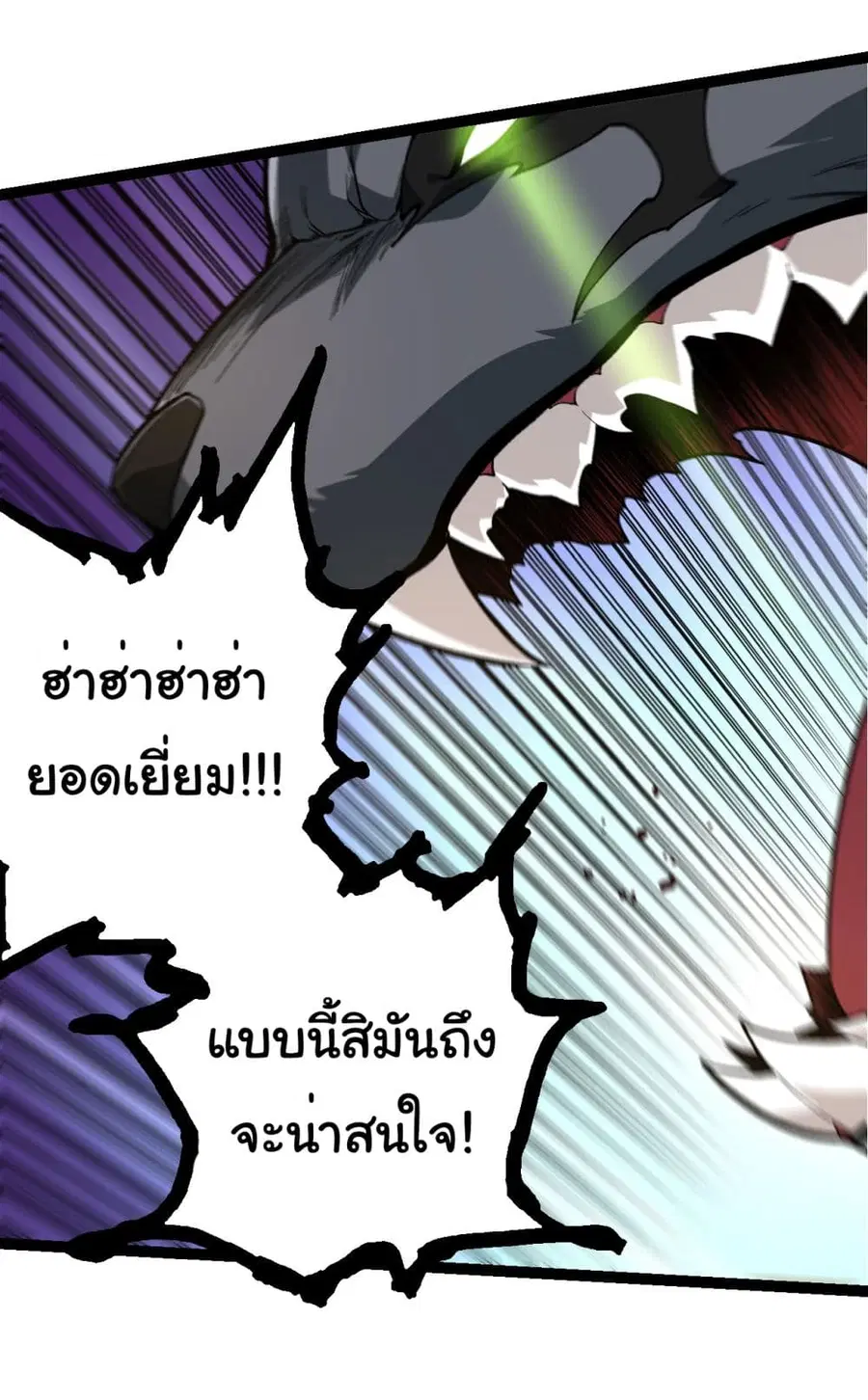หน้า 21 จาก 42