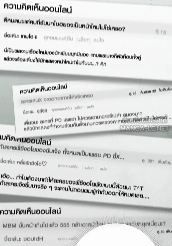 หน้า 76 จาก 130