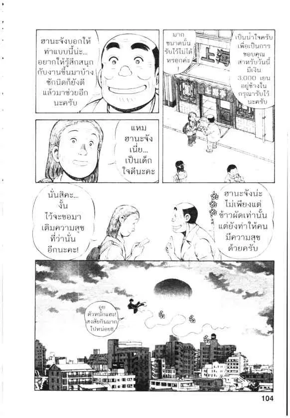 หน้า 24 จาก 26