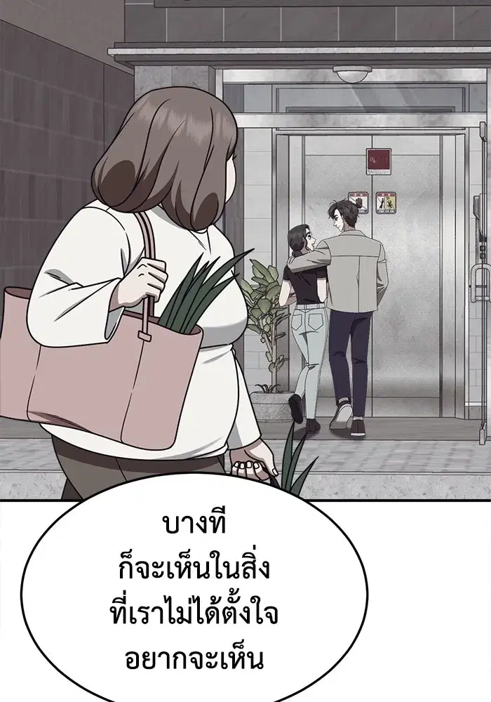 หน้า 23 จาก 200