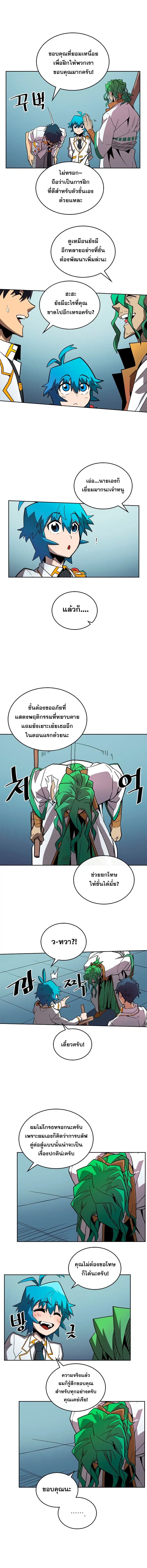 หน้า 8 จาก 12