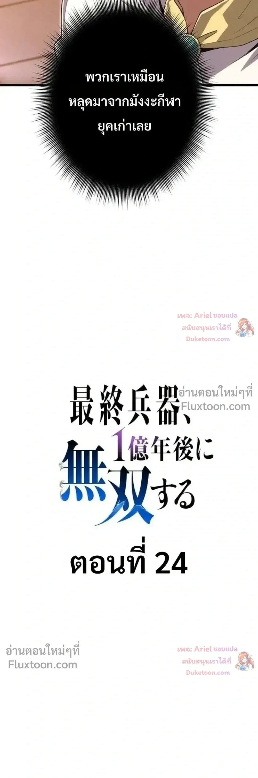 หน้า 3 จาก 39