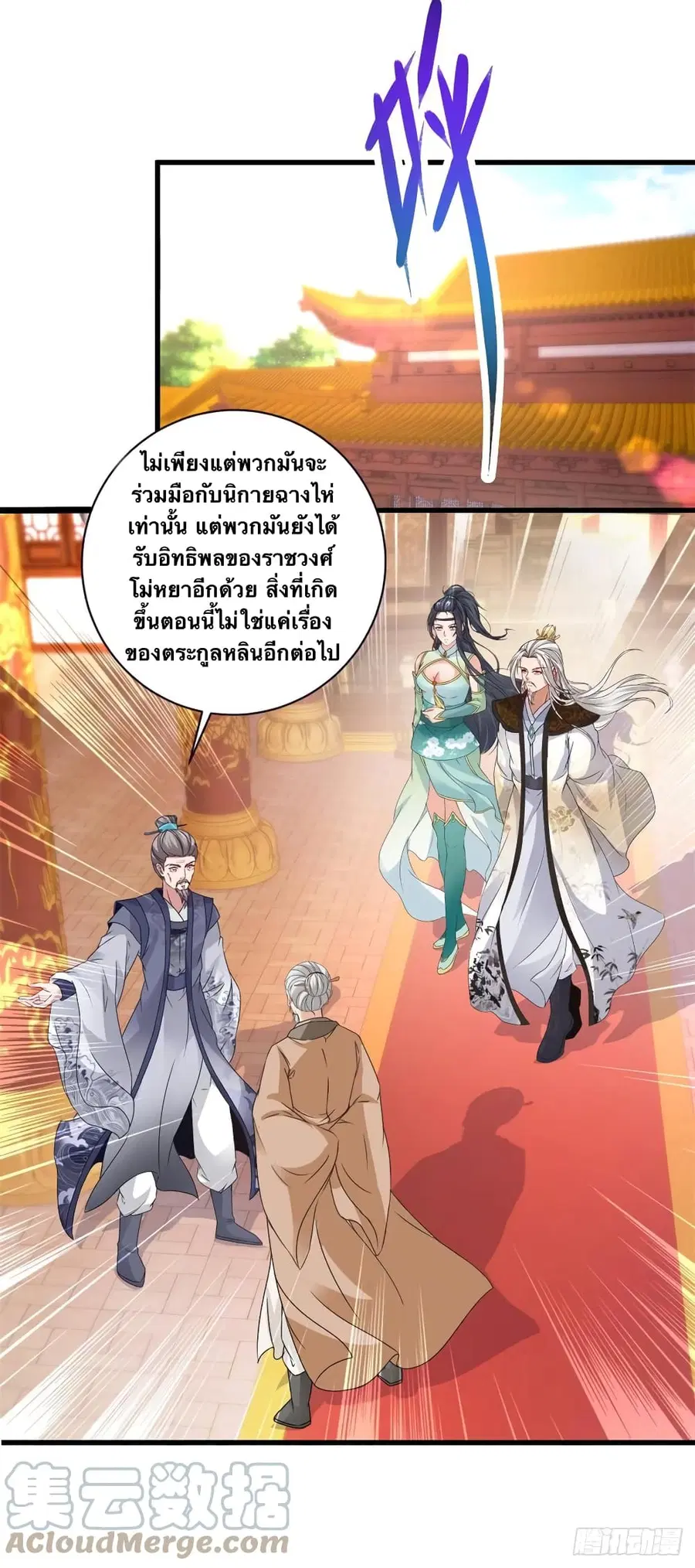 หน้า 7 จาก 25