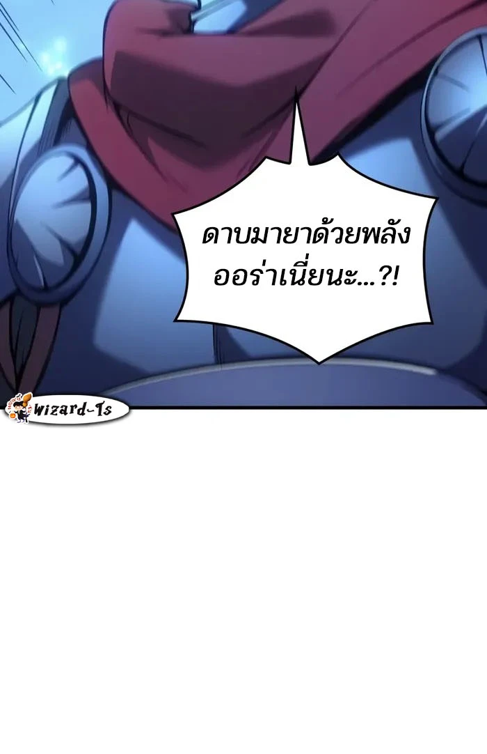 หน้า 12 จาก 26