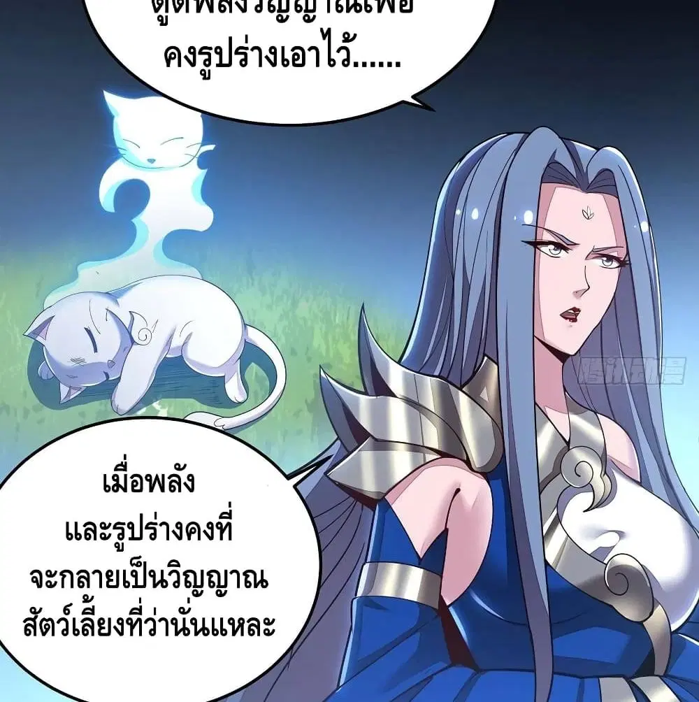 หน้า 45 จาก 66