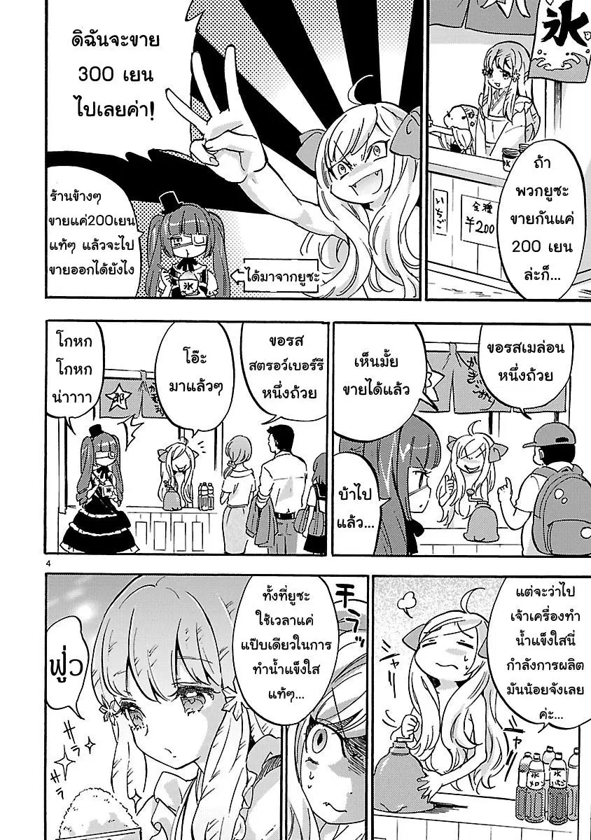 หน้า 4 จาก 13