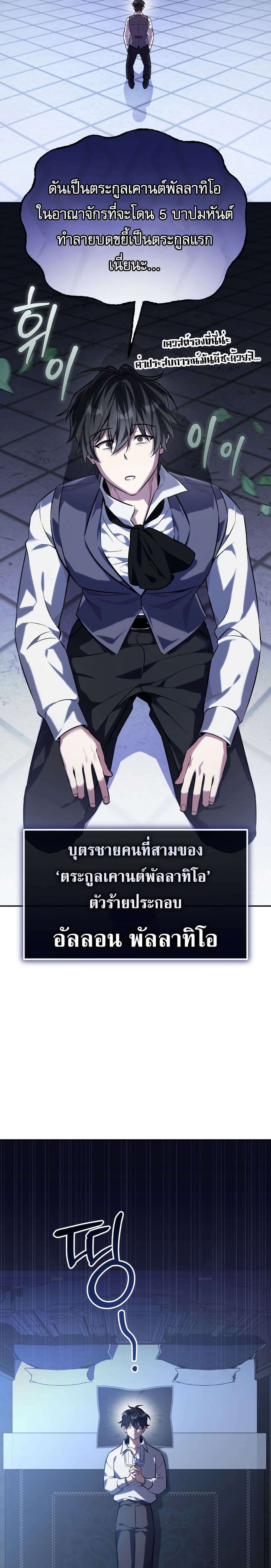 หน้า 18 จาก 50