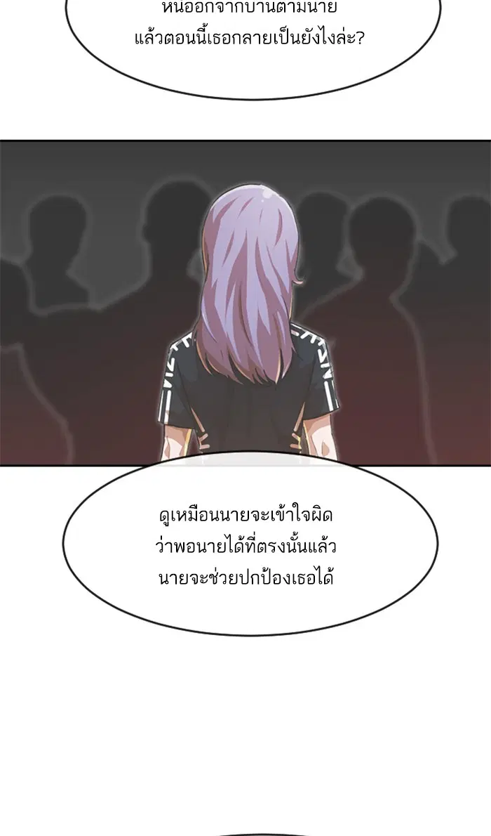 หน้า 53 จาก 164