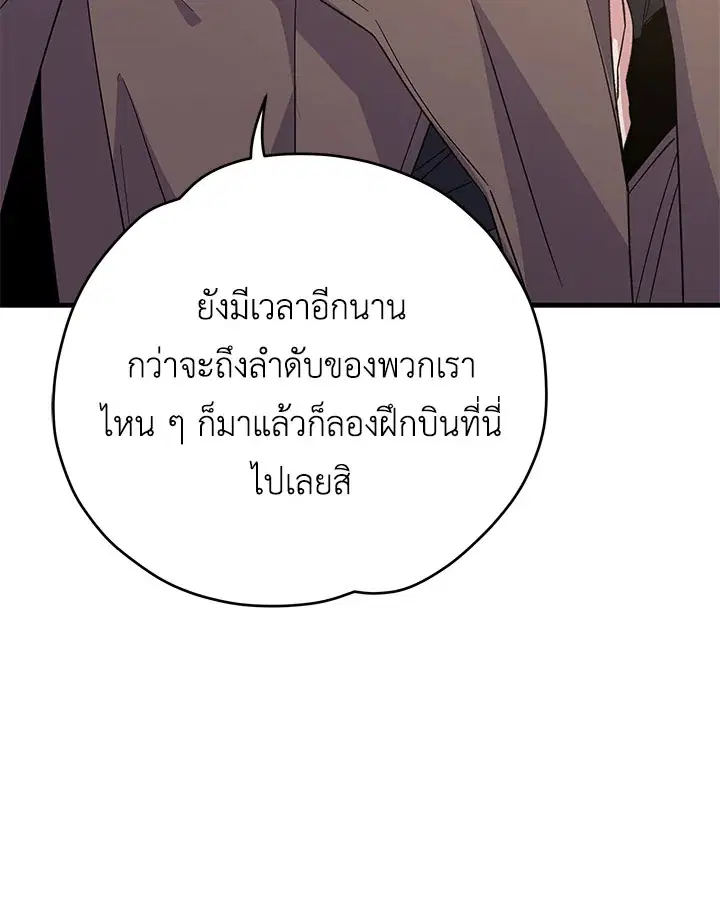 หน้า 118 จาก 137