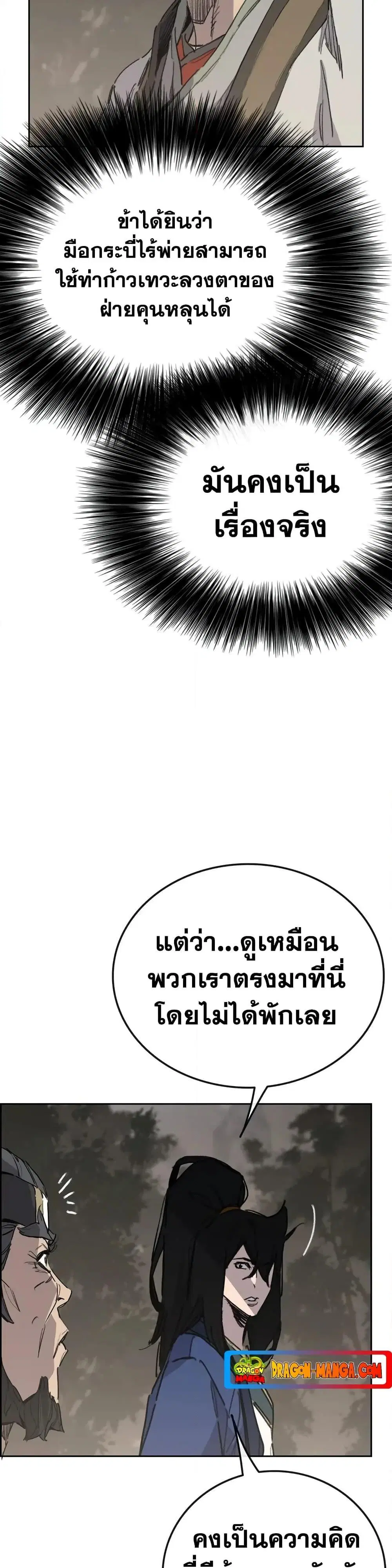 หน้า 30 จาก 50