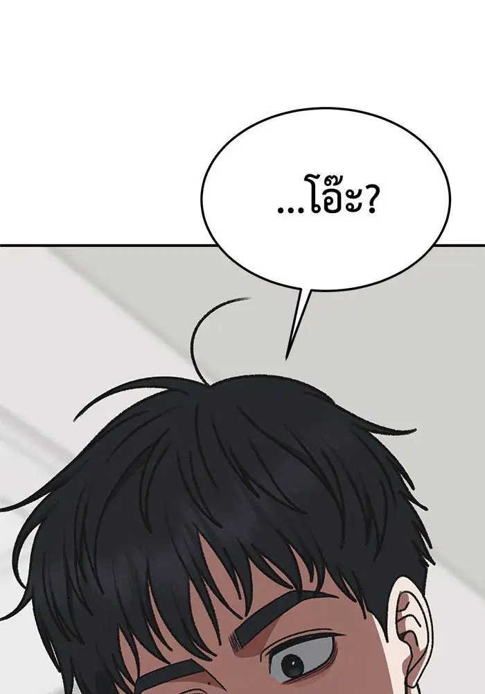 หน้า 159 จาก 169