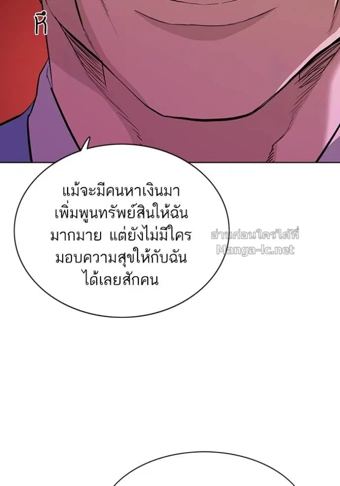 หน้า 62 จาก 118