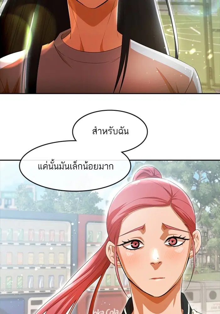 หน้า 31 จาก 111