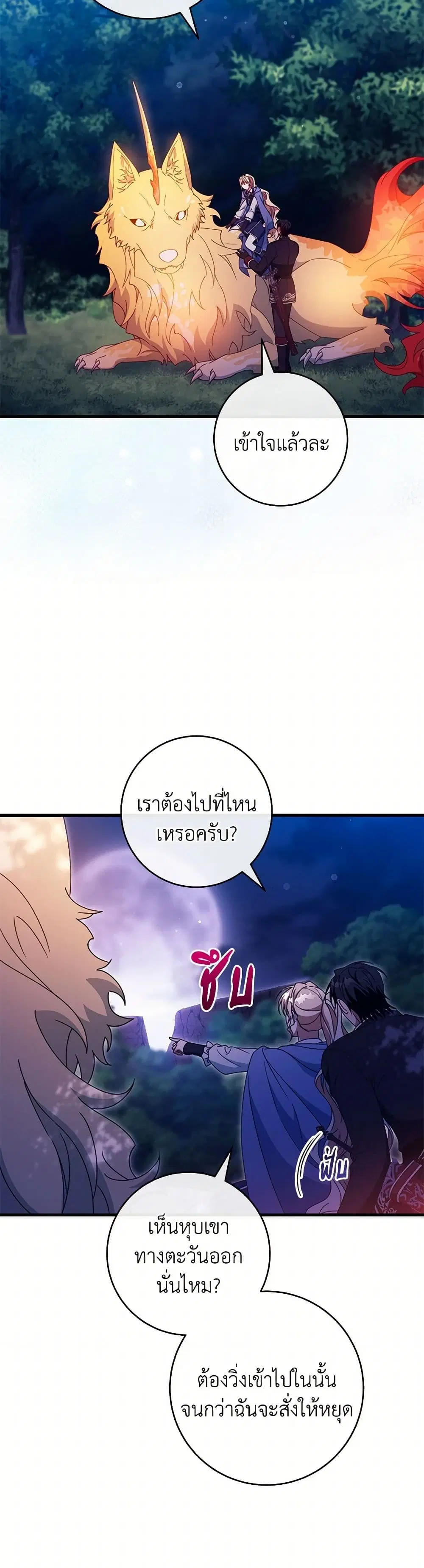 หน้า 2 จาก 40