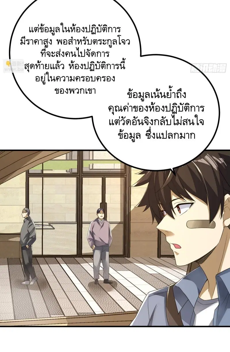 หน้า 16 จาก 46