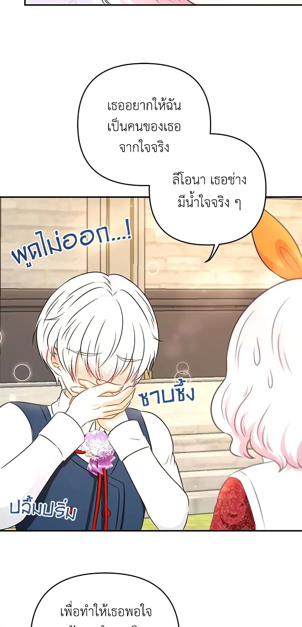 หน้า 25 จาก 48
