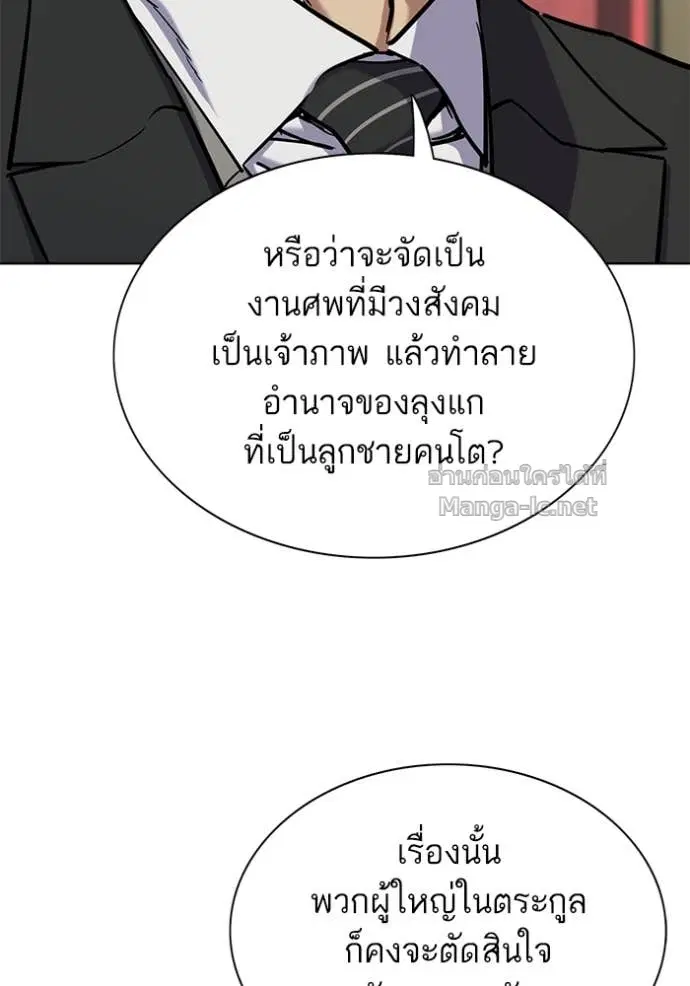 หน้า 49 จาก 143