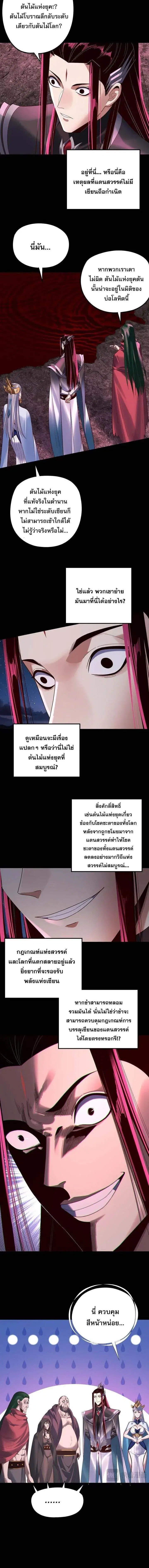 หน้า 7 จาก 9