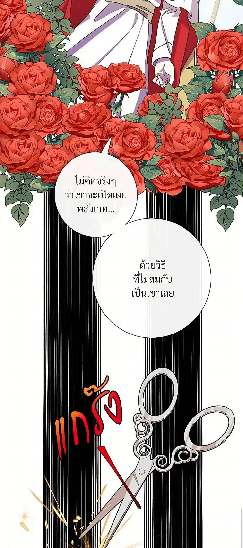 หน้า 10 จาก 44
