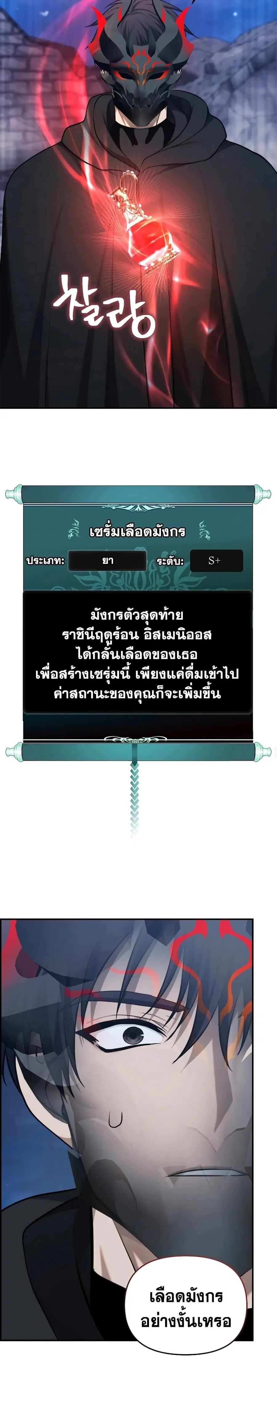 หน้า 29 จาก 40