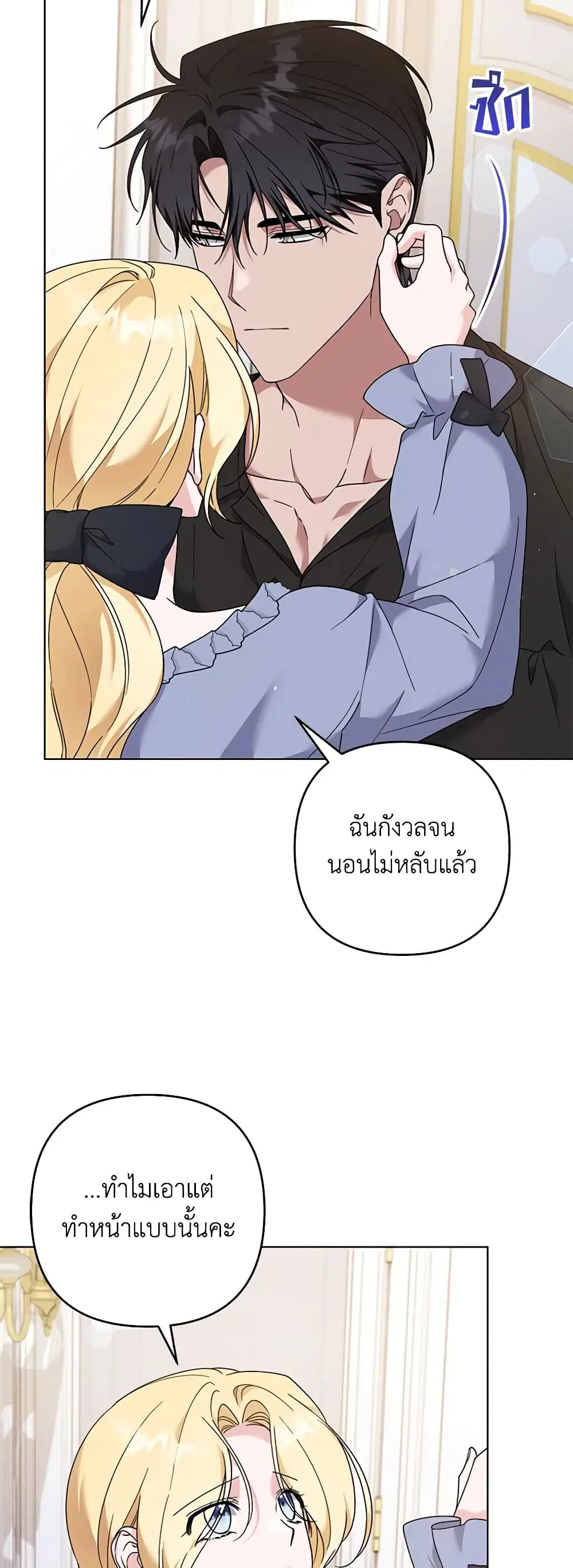หน้า 26 จาก 53