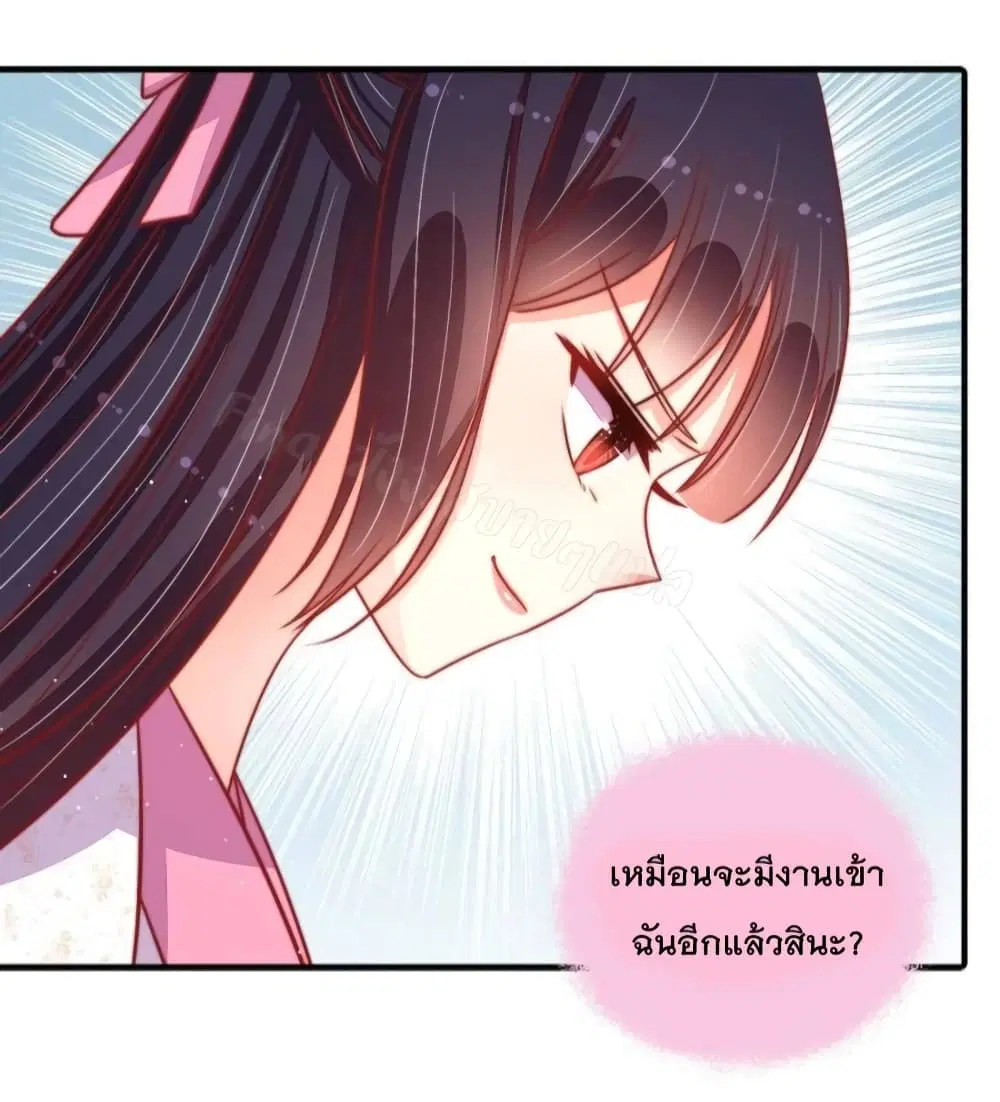 หน้า 7 จาก 32