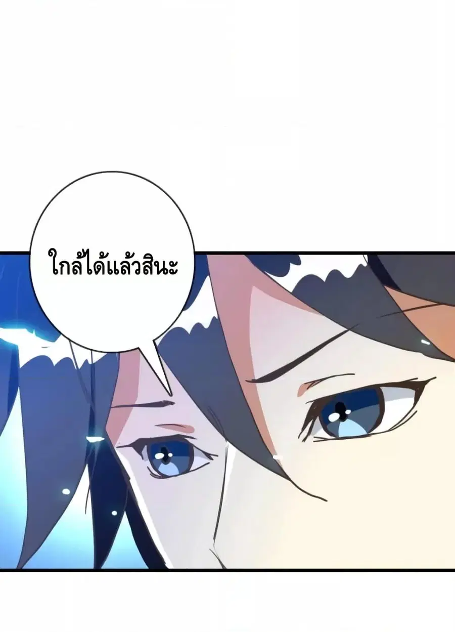 หน้า 26 จาก 47