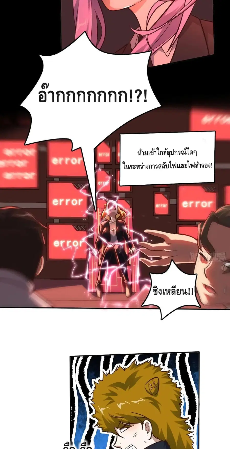 หน้า 23 จาก 32