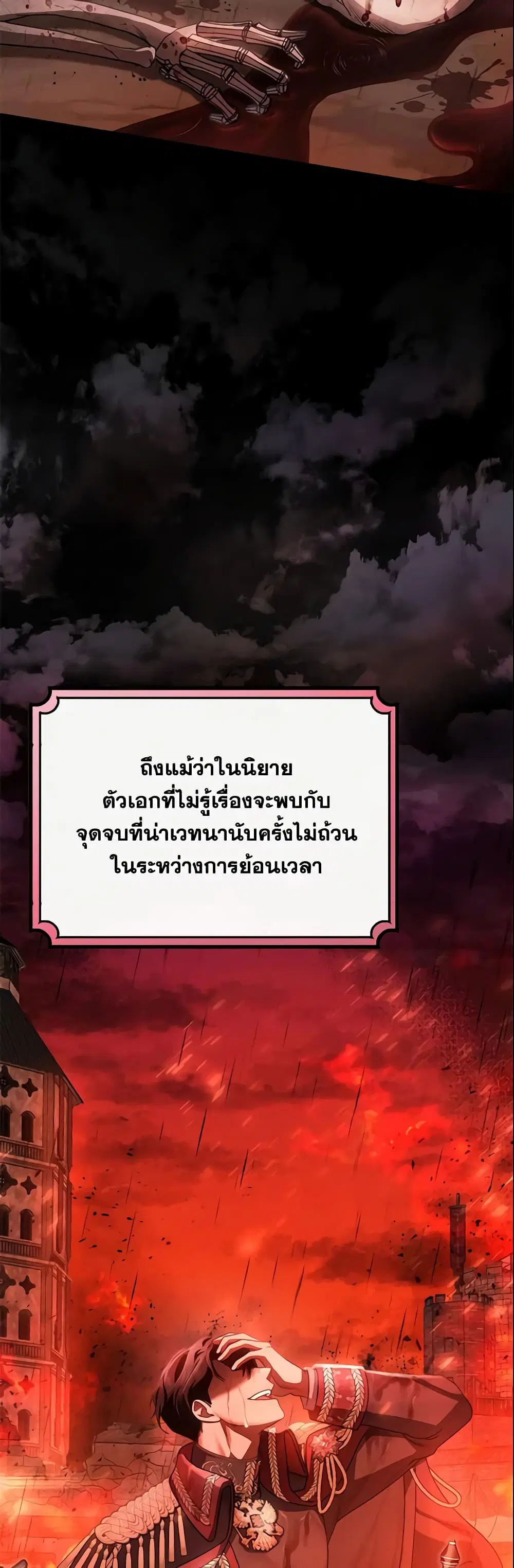 หน้า 14 จาก 51
