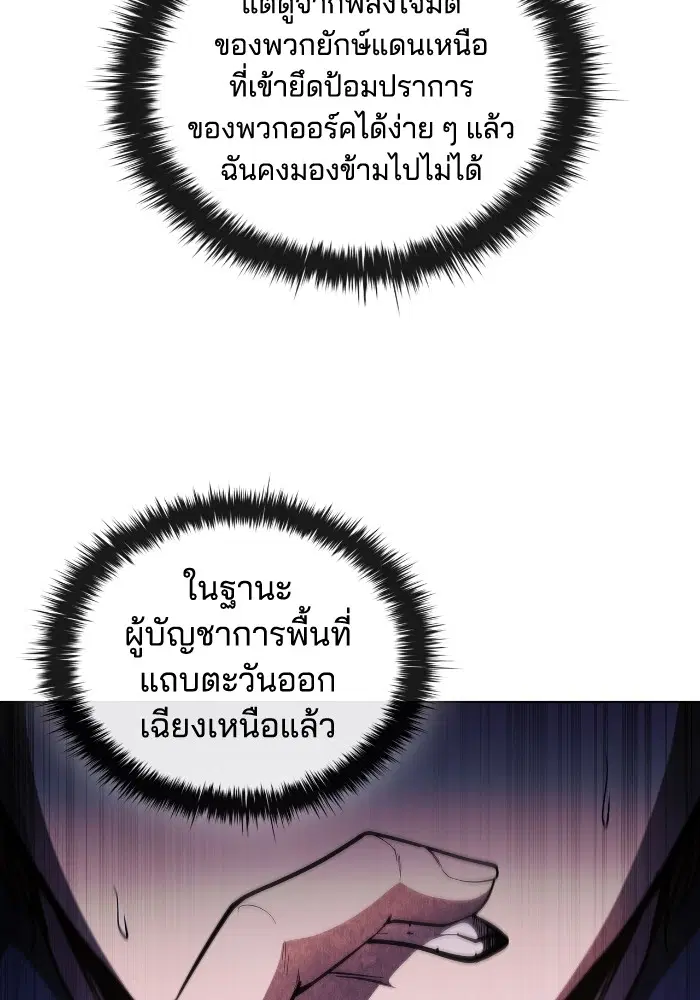 หน้า 24 จาก 111