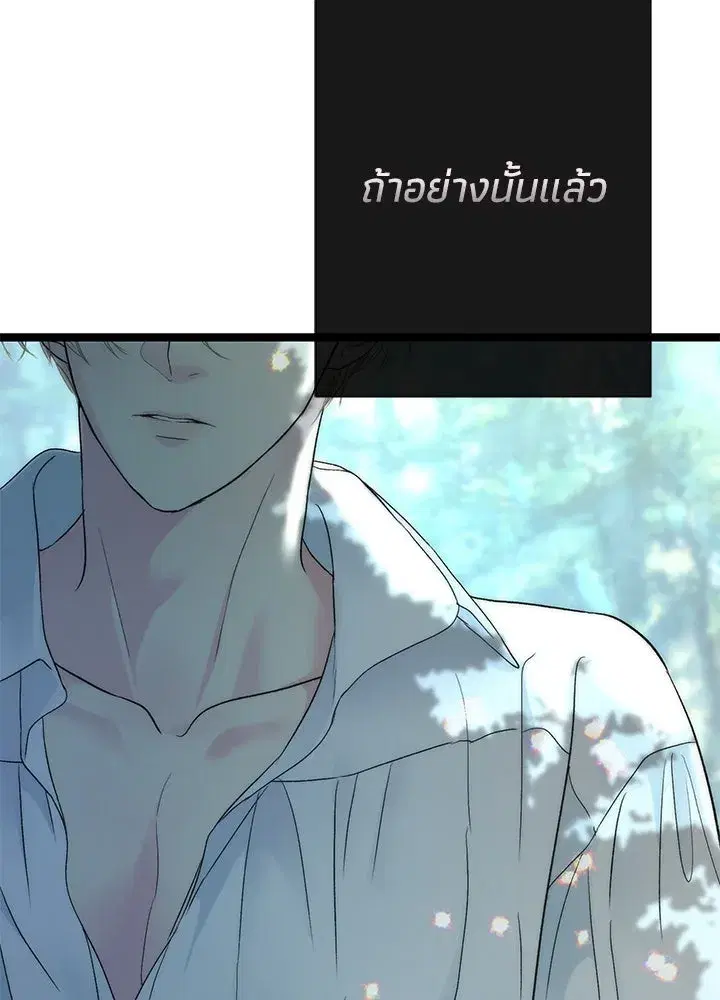 หน้า 97 จาก 160