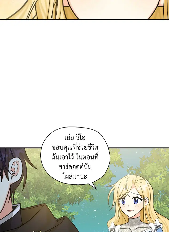 หน้า 10 จาก 90
