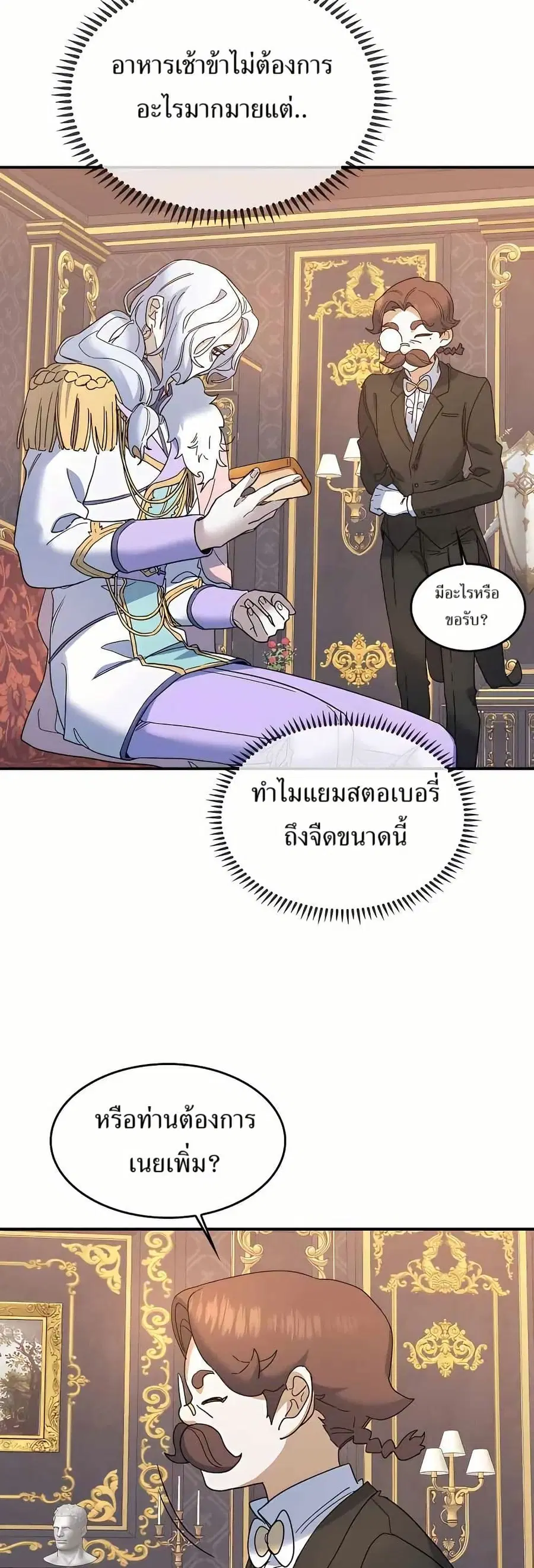 หน้า 37 จาก 50