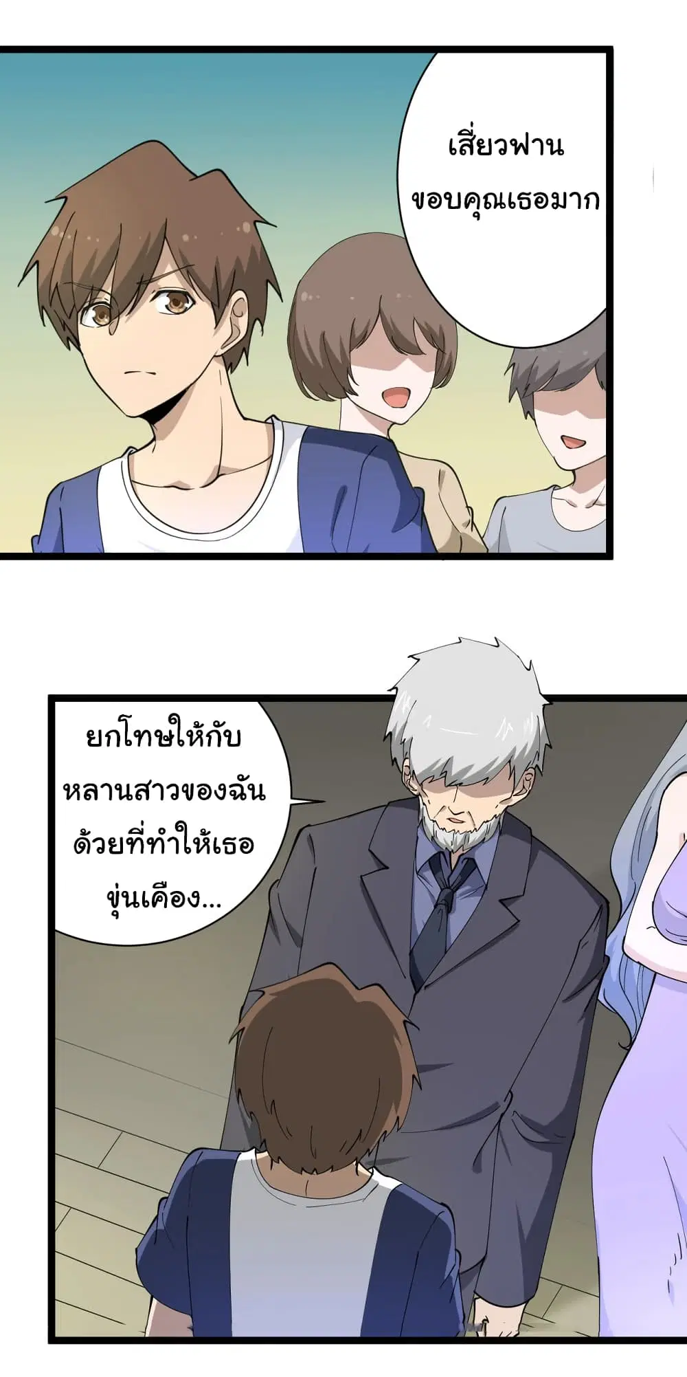 หน้า 32 จาก 37