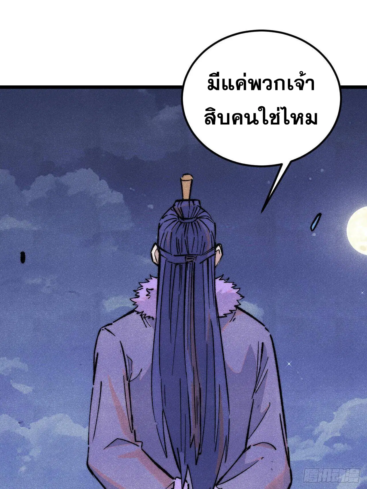 หน้า 47 จาก 81