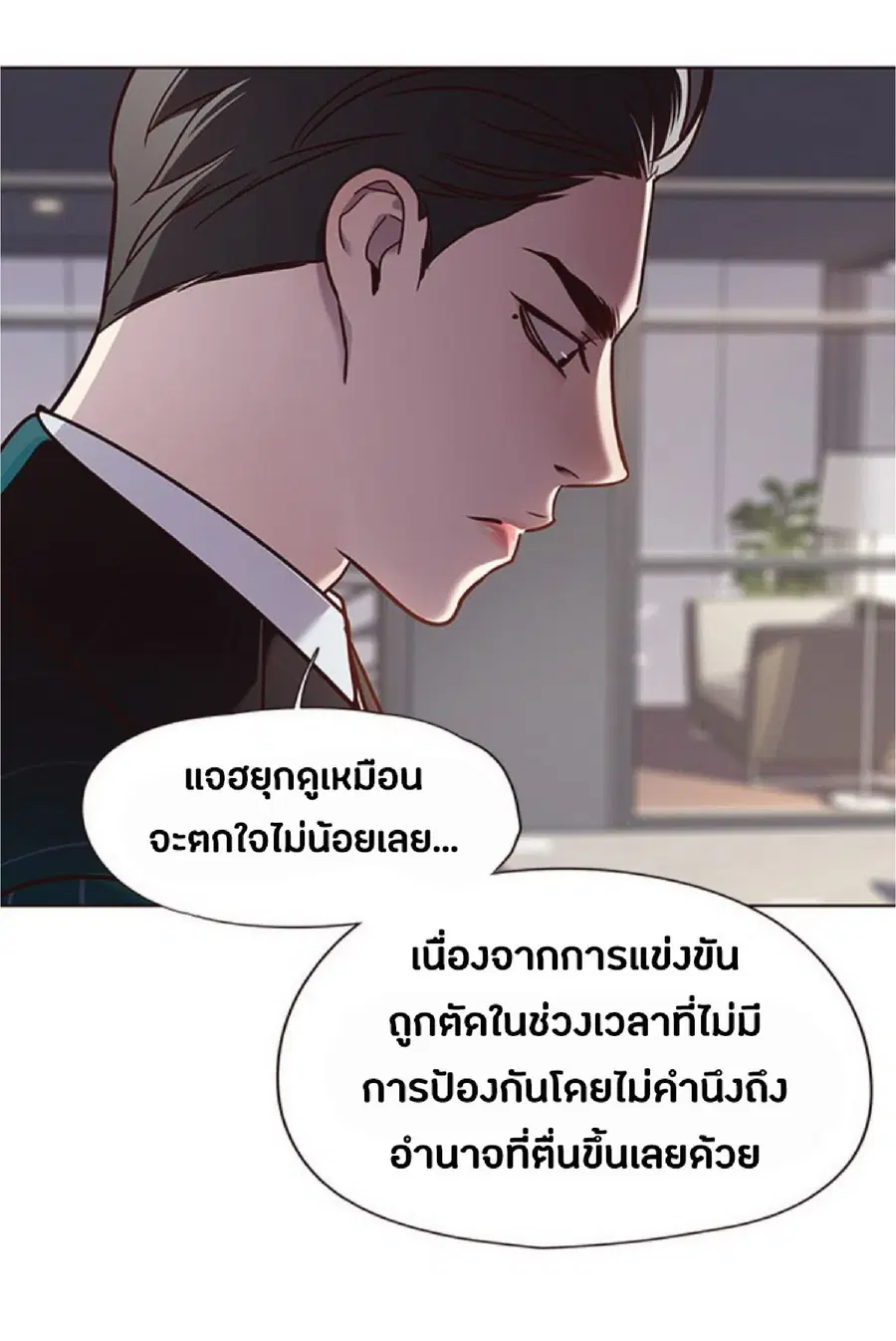 หน้า 34 จาก 69