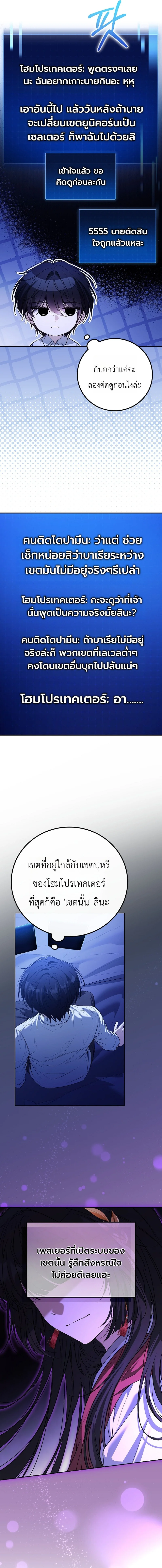 หน้า 9 จาก 20