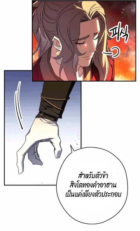 หน้า 62 จาก 94