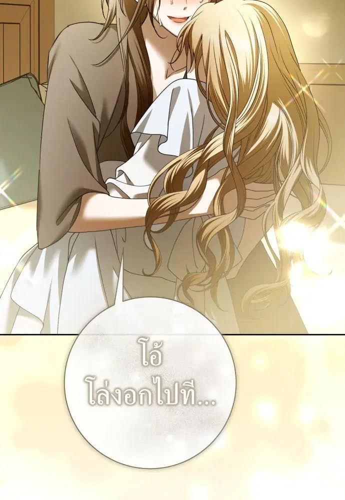หน้า 56 จาก 152