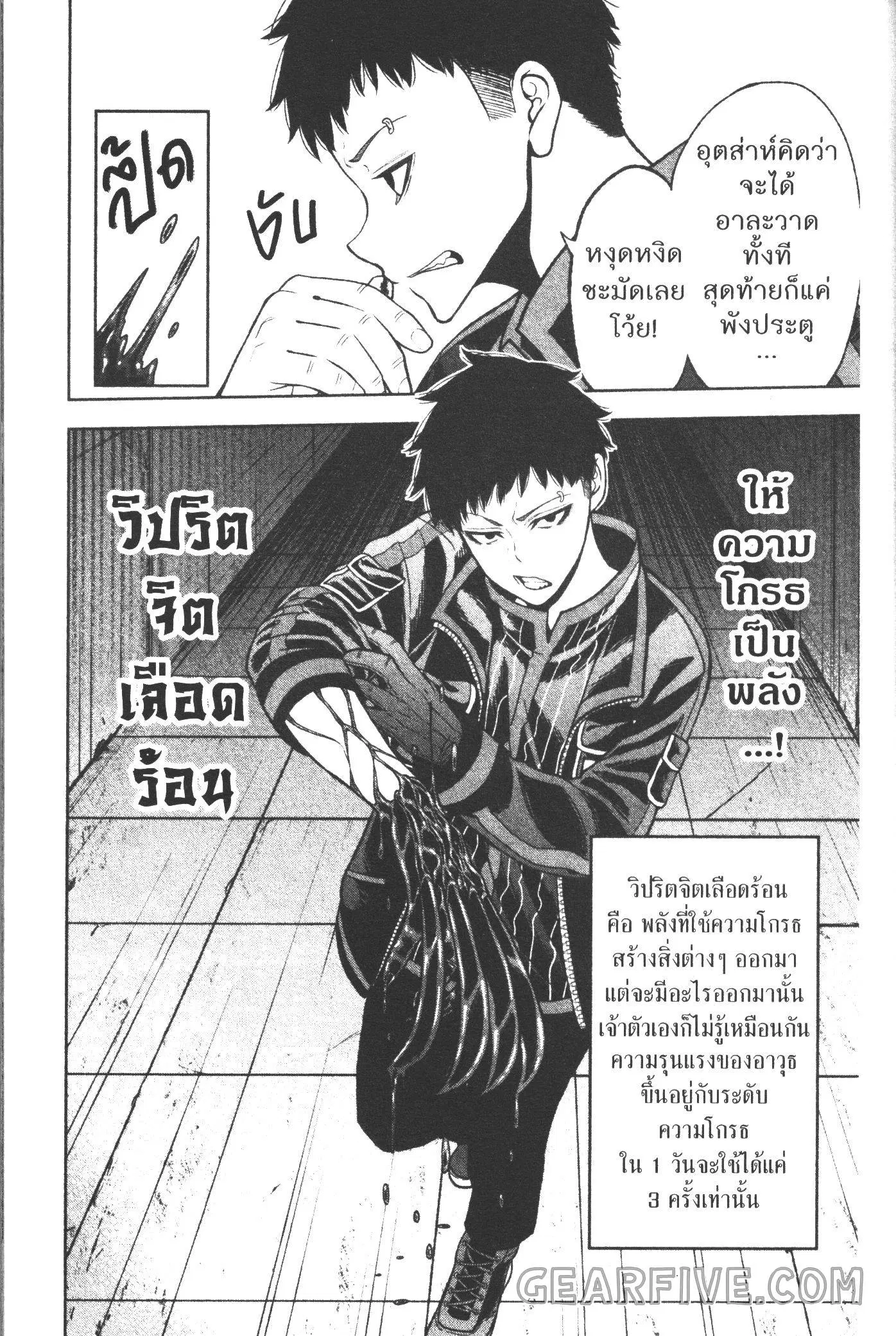 หน้า 15 จาก 20