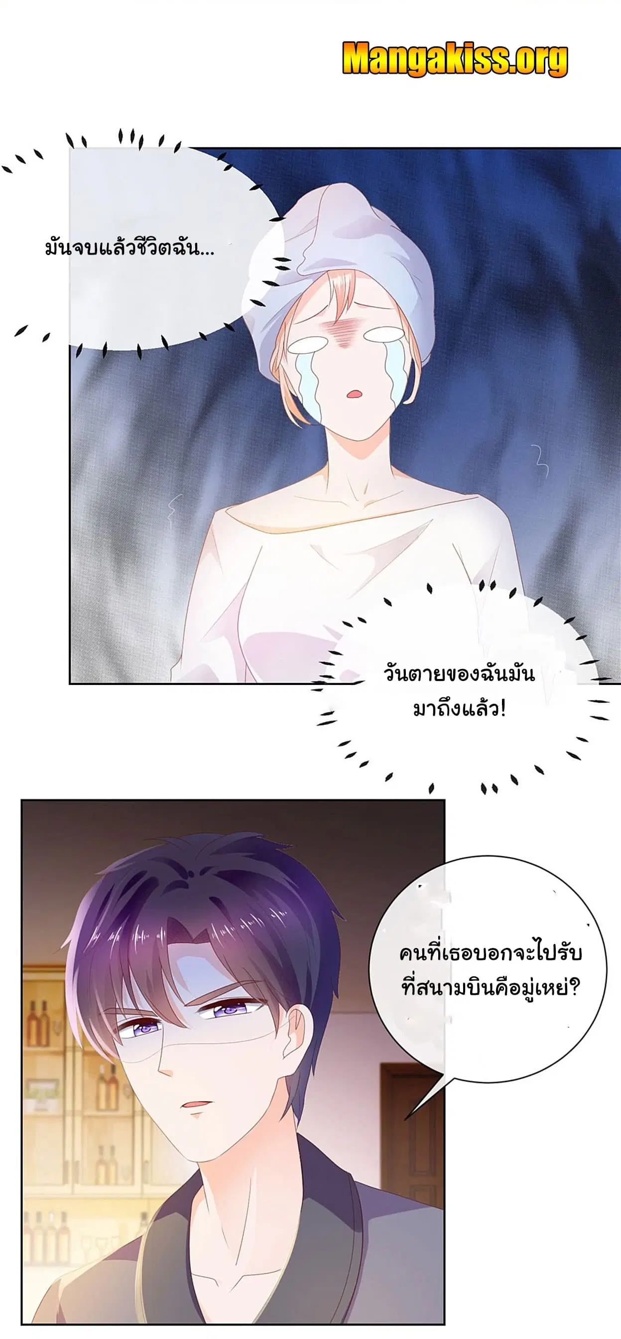 หน้า 8 จาก 16