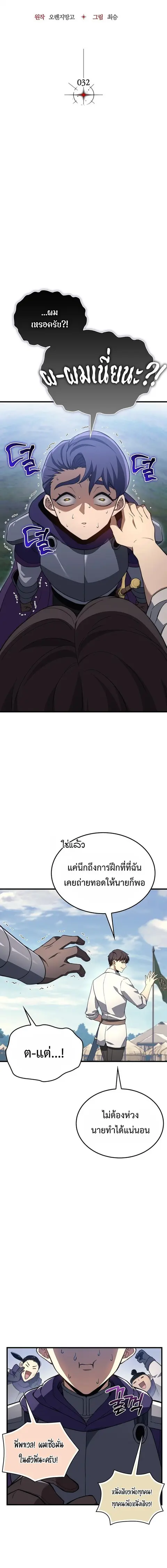 หน้า 4 จาก 22