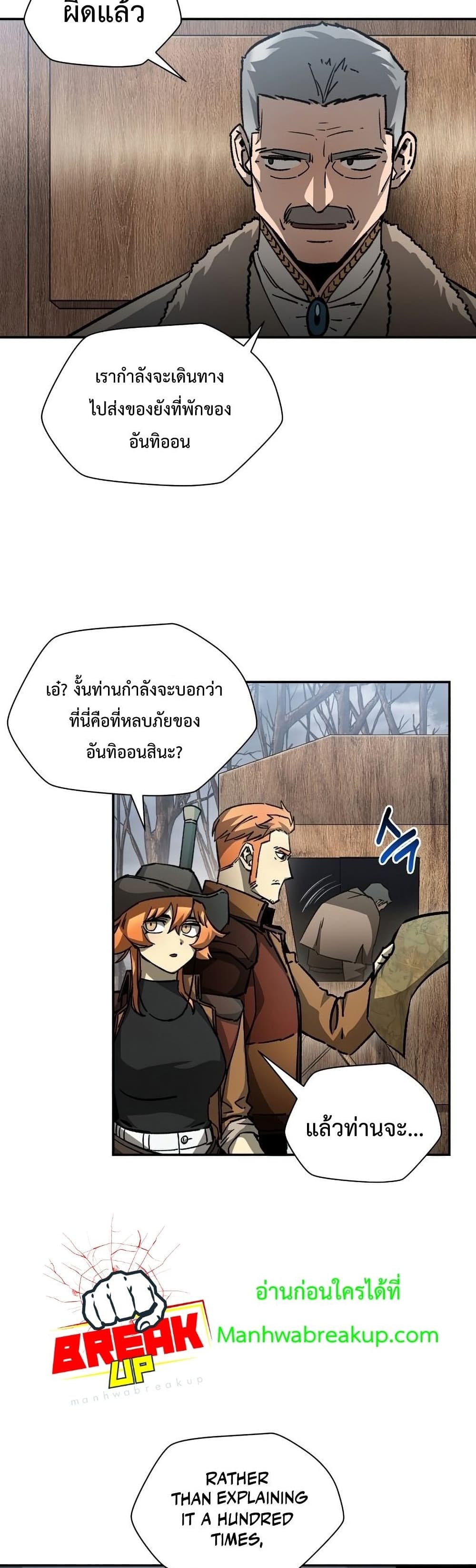 หน้า 5 จาก 42